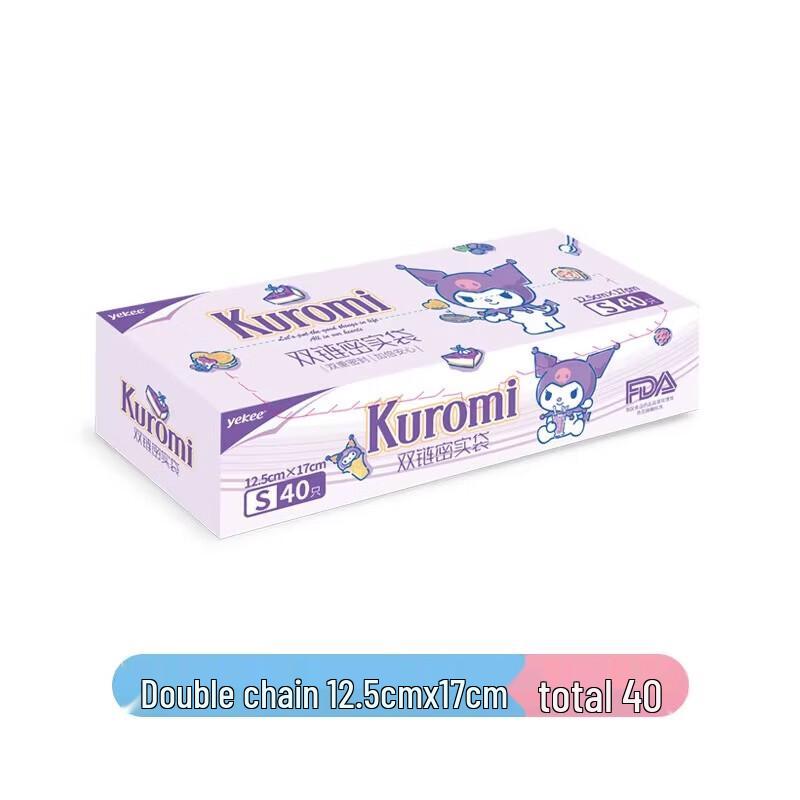 Yijie Double-Zip Refrigerator Food Storage Bags