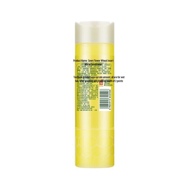 Fenghua Wheat Protein Hair Conditioner