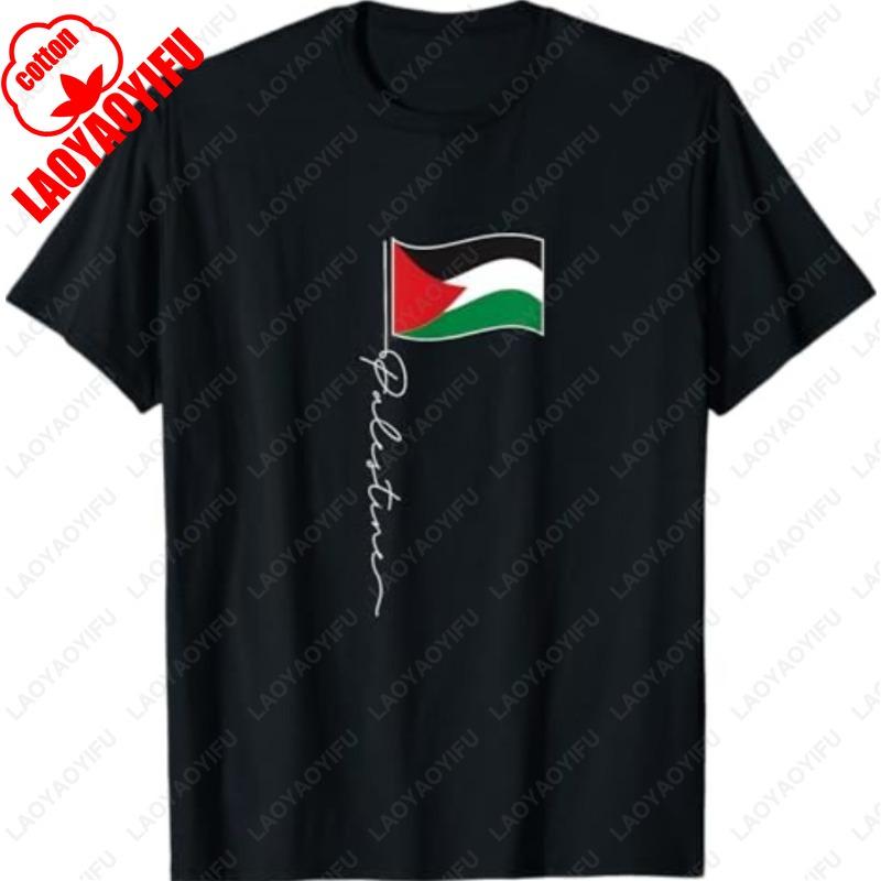 Simple Fashion Casual Tshirt Signature Flag Pole Patriotic Palestinian Flag Regular Short Sleeve Women Men Aesthetic Cotton Tops S