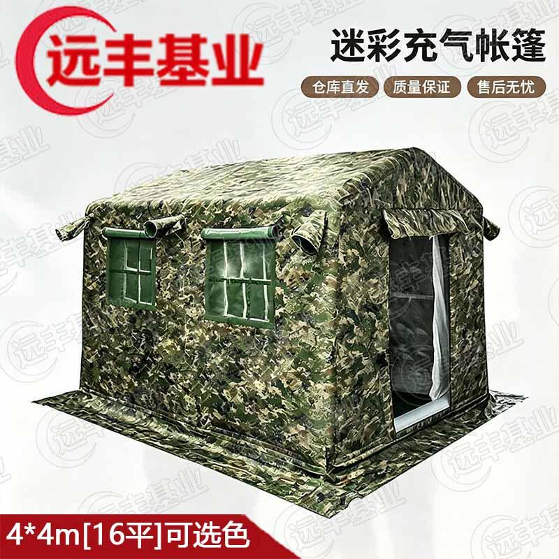 Yuanfeng Jihye Large Inflatable Command & Expedition Tent