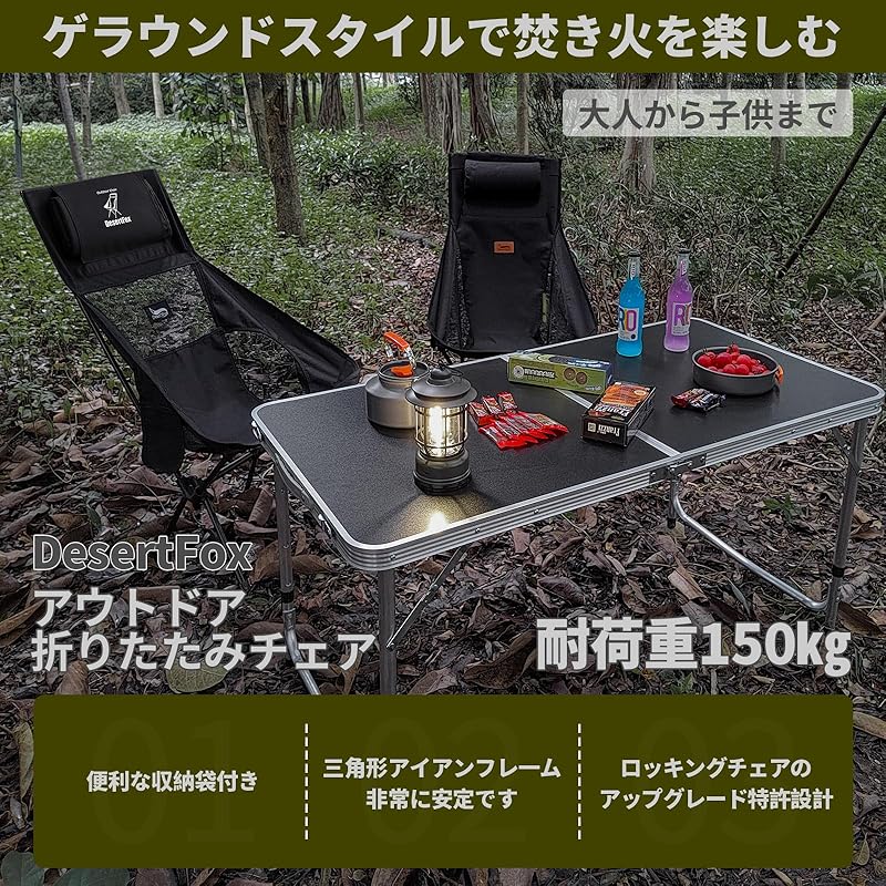 Skládací venkovní židle DesertFox, kompaktní, super lehká, kempingová židle s vysokým opěradlem [Unikátně vyvinutý deformovatelný polštář/podložka] [Nosnost 150 kg]