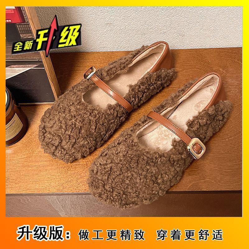 Doudou shoes cotton shoes women's platform one pedal Mary Jane Mao Mao Baotou two wear autumn and winter new fashion versatile