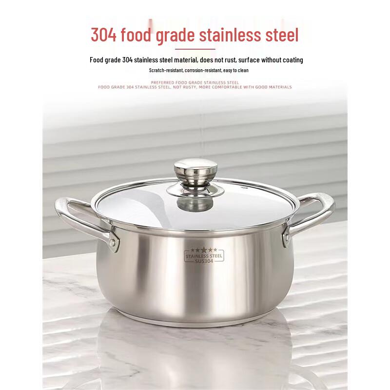 Shengjia 304 Stainless Steel Soup Pot