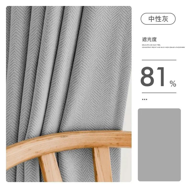 Custom Cream Luxury Beige Thick Chenille Curtains for Living Room Bedroom Dining Blackout Herringbone Texture Window Fashion