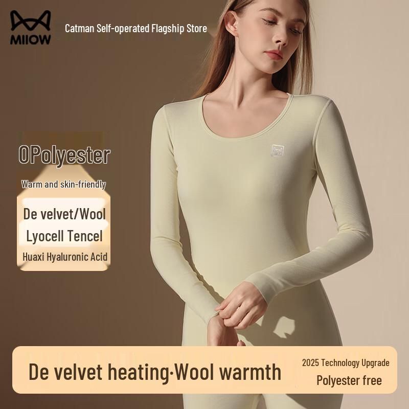 Miiow Women's Thermal Underwear Set - Wool & Tencel Blend