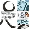 Bokuundo Ink Juice Special Calligraphy Item for Works 12908 2.0L