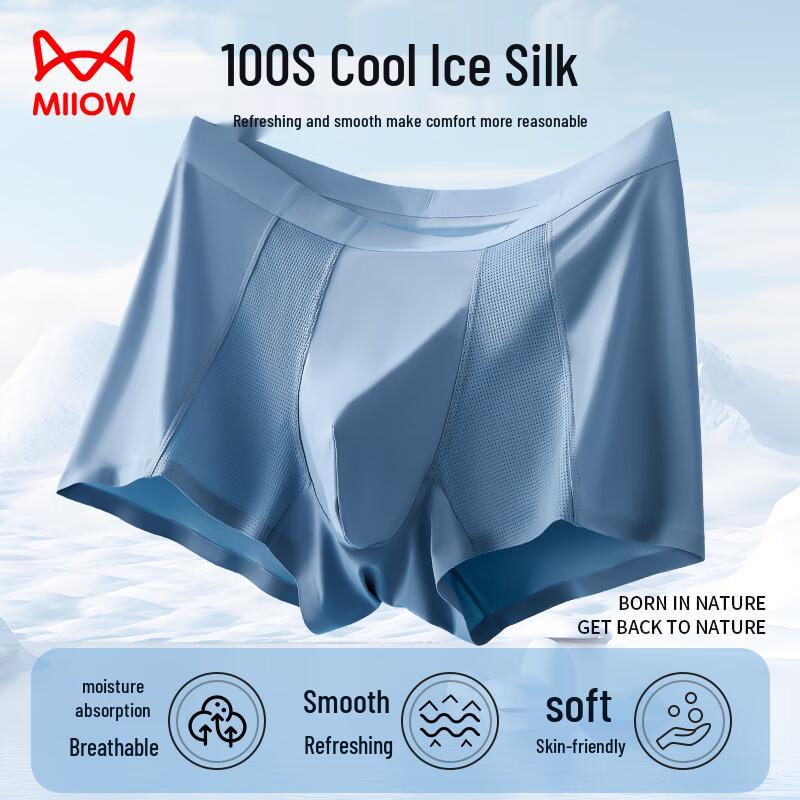 Miiow Men's 7A Antibacterial Ice Silk Mesh Quick-Dry Boxer Briefs 3-Pack