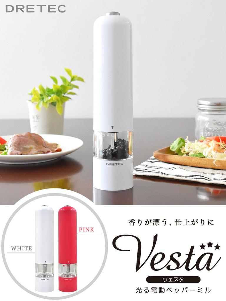 dretec Electric Pepper Mill, Electric, One-Handed, Automatic, with Light, Westa PM-105WT (White)