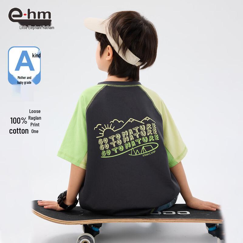 

Little Elephant Hamm Boys Spliced Raglan T-Shirt 2026 Collection 140