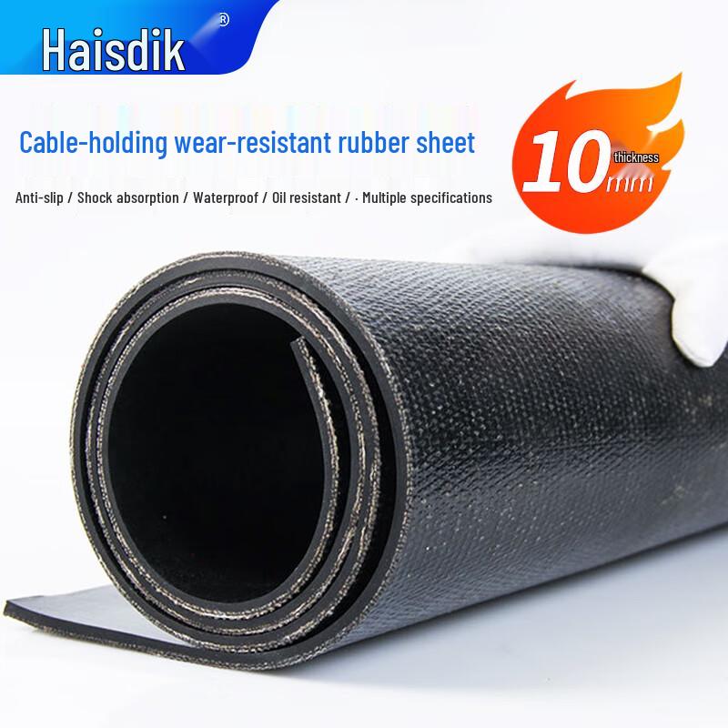 HASTYK Anti-Slip Wear-Resistant Rubber Mat