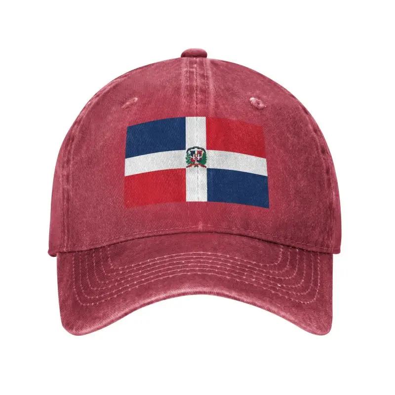 

Custom Fashion Unisex Cotton Dominican Republic Flag Baseball Cap Adult Adjustable Dad Hat Women Unisex Hip Hop Baseball Cap