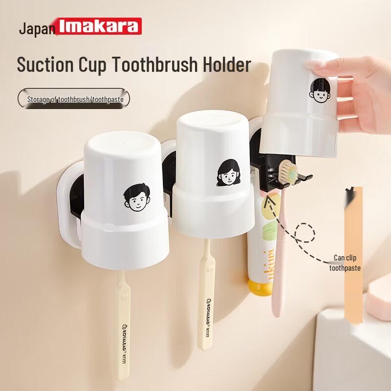 Набор Imakara Держателей для зубных щеток на присоске