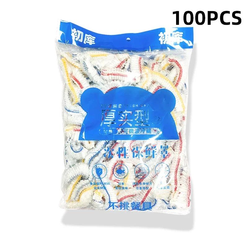 

1800 шт. цветная одноразовая пленка из сарана для пищевых продуктов, пищевая упаковка для сохранения свежести фруктов, пластиковые пакеты для кухни, аксессуары