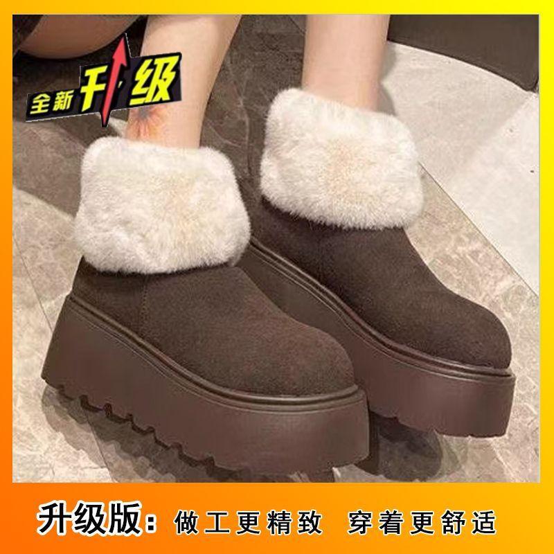 Fleece thickened warm Martin boots muffin thick sole heightening snow boots women's new winter