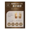Diane Diane [Large Capacity] Shampoo [Damage Repair] Floral & Berry Scent Perfect Beauty Extra Damage Repair Refill 660ml