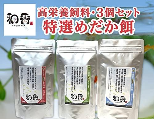 Waka Specialty Medaka Food (3 Types: 100g Each) - Highly Nutritious, Enhances Color, and Effective for Tropical Fish