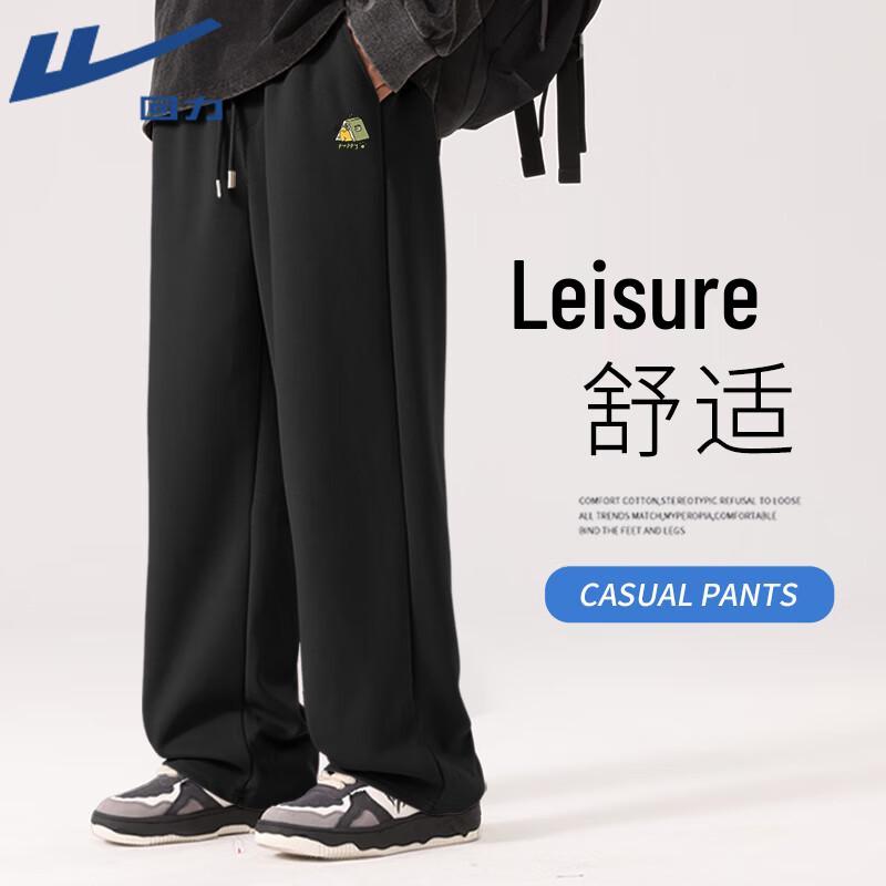 Warrior Men's Cartoon Shiba Inu Wide-Leg Sports Pants