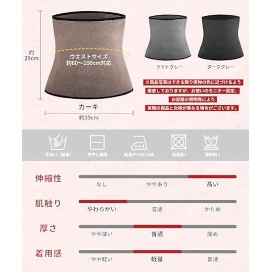 Waist warmer men womenPerfect warming belly lower back Ideal thermal activities heat retention insulation featuresWarmthInsulationCold