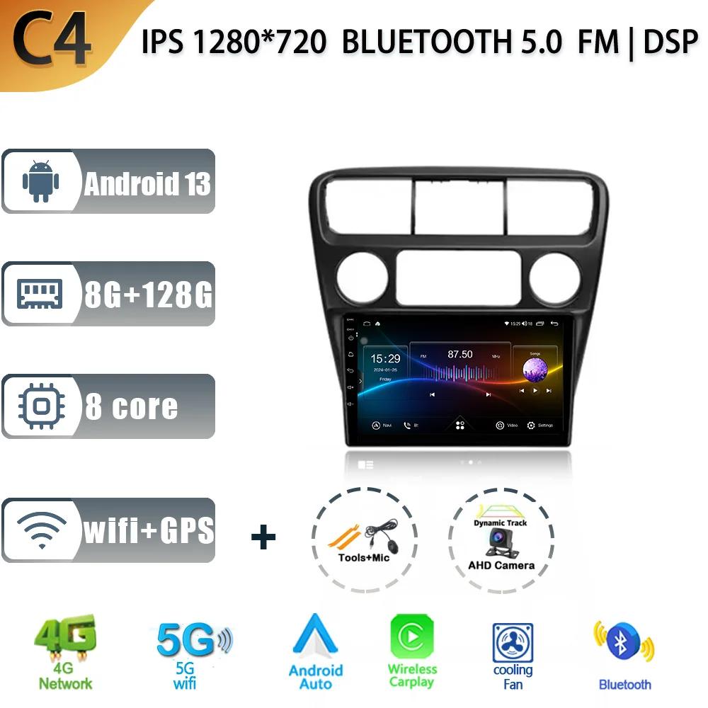 Android 13 For Honda Accord 6 Year1997-2002 Carplay Auto Multimedia Navigation Stereo Car Radio 4G GPS Head Unit 2 Din Screen