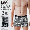 Lee Boxer Sizes and Custom Simple Design Men's 3-Pack Briefs, M, L, LL, 3L, 4L, 5L, 6L, Order, Gift, Front-Opening, All-Over Print, (3L, White)