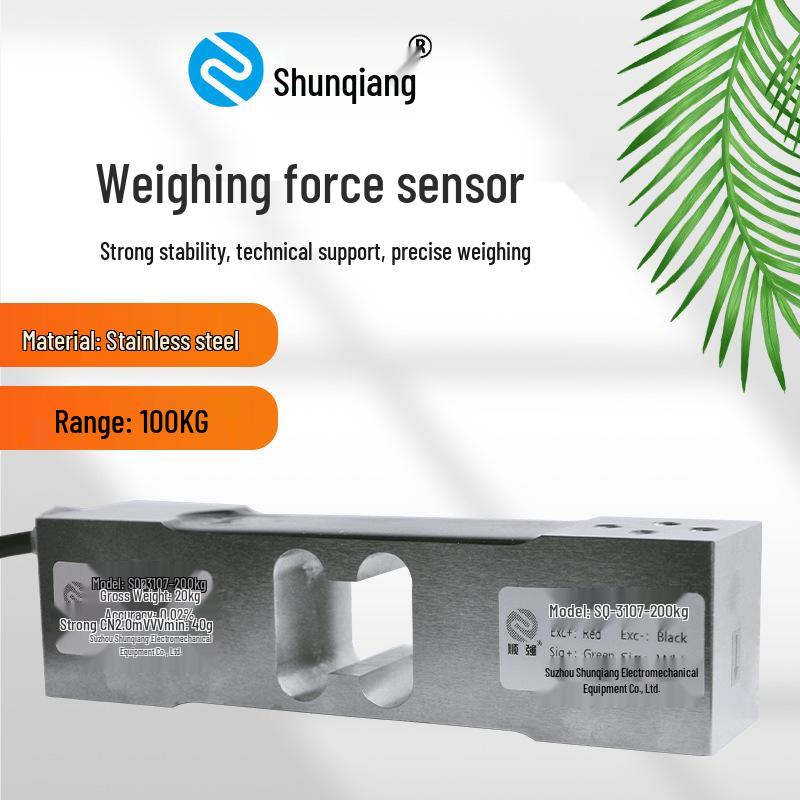 Shunqiang SQ-3107 200kg C3 Single-Point Load Cell Platform Scale