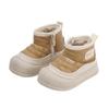 Kinder Winter Baumwollschuhe - Warm, Stilvoll, Vielseitig Jungen & Mädchen Mode, Kälteschutz 2025.