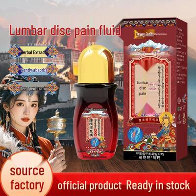 Rollerball Liquid for Lumbar Disc, Shoulder Pain, Sciatica, and Femoral Head Relief