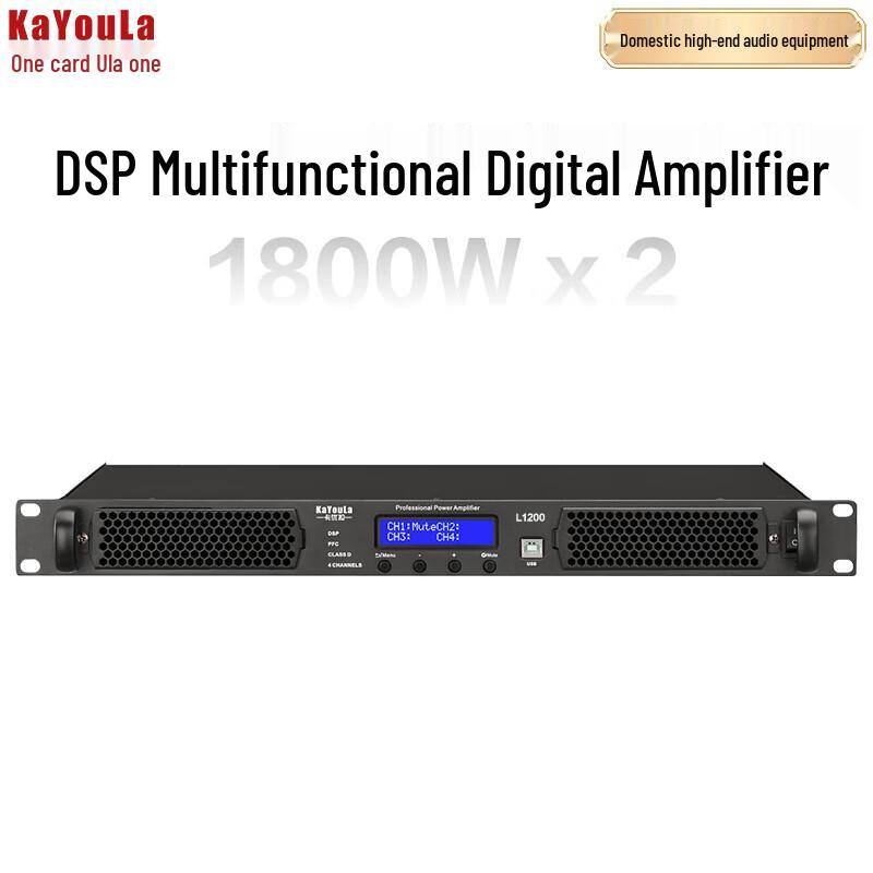 KaYouLa Conference Audio Equipment (CN Version)