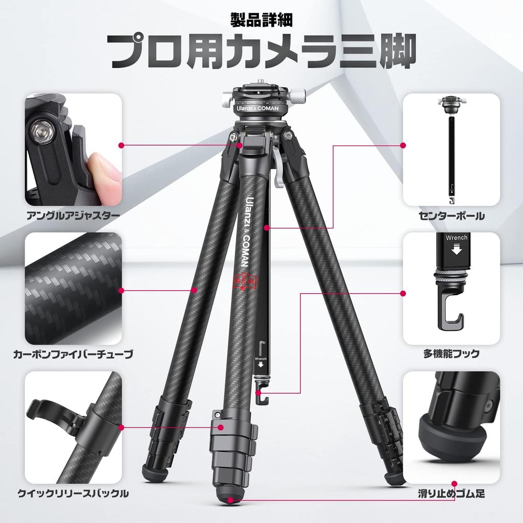 Ulanzi ZERO Y Camera Lightweight and Portable Carbon Fiber Tripod with Telescopic Ball Quick Panoramic Lbs Weight Compatible with Mirrorless Telephoto