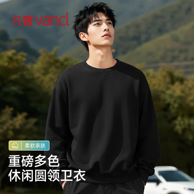 VANCL Men's 2026 Autumn Loose Fit Crewneck Sweatshirt