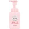 Japan Miyosi Soap Additive Free Foaming Baby Soap 250mL  200mL Refill