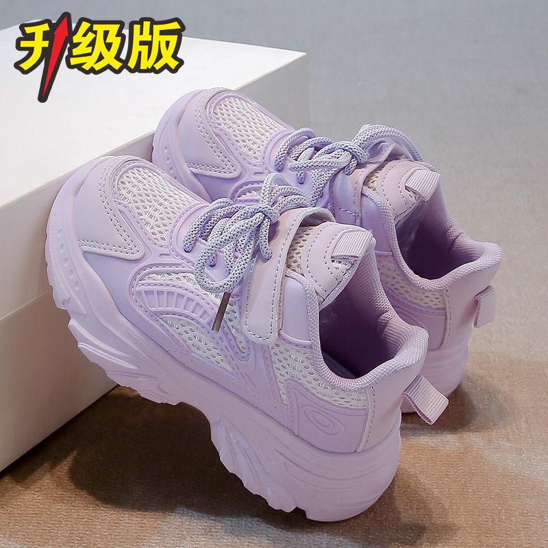 Girls dad shoes rotating buttons summer new children's breathable single net white shoes boys sports shoes