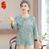 Fengxiao Sommerhemd im neuen chinesischen Stil für Frauen mittleren Alters