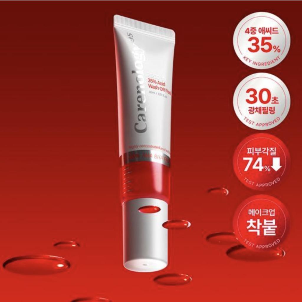 

[Carenology] Re:Born 35% Кислотный пилинг 30 мл