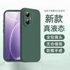 Applicable to Honor 111Ultra mobile phone case, new Huawei 111Pro liquid silicone HONOR111 simple soft case