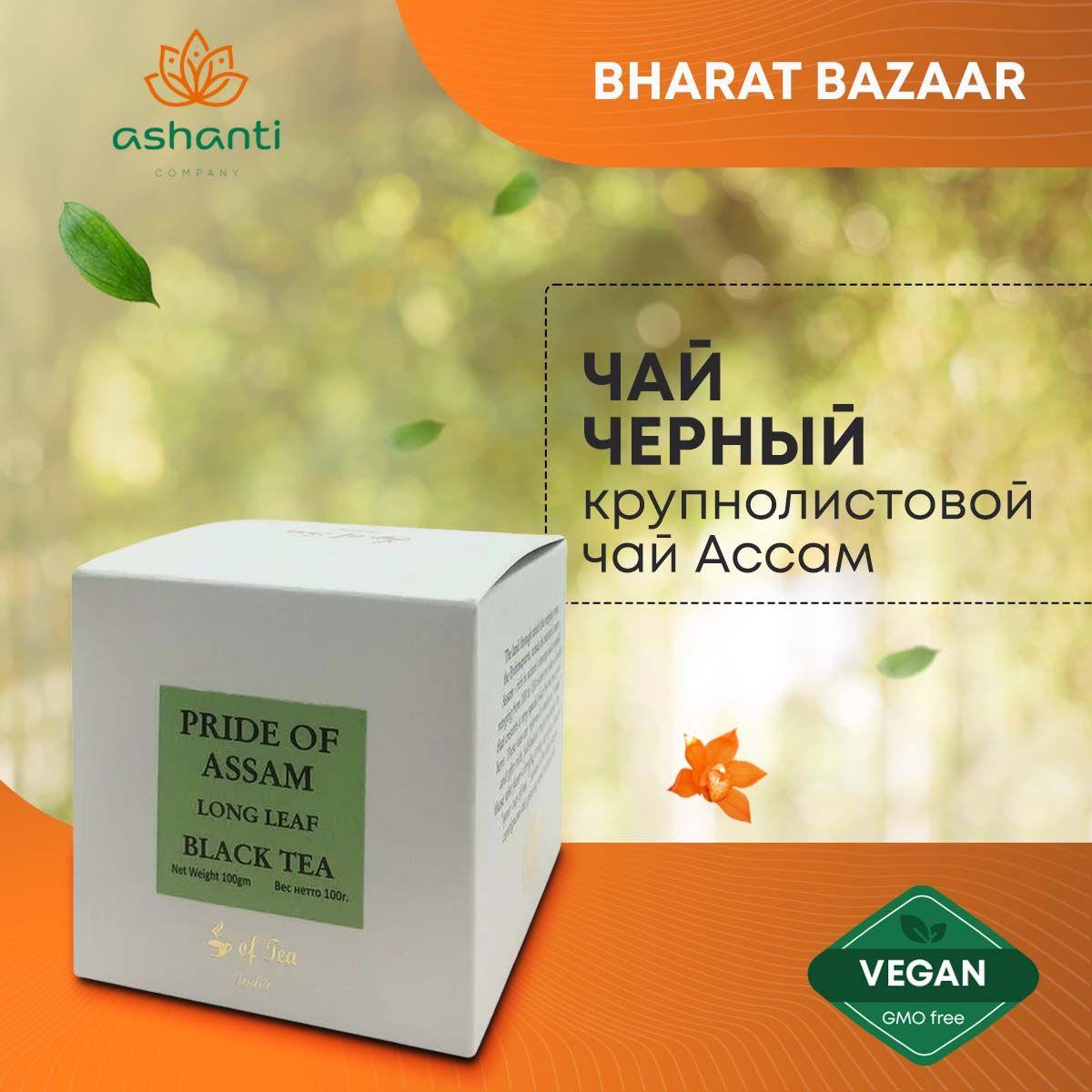 

Bharat Bazaar Крупнолистовой чай Ассам (assam tea) 100г
