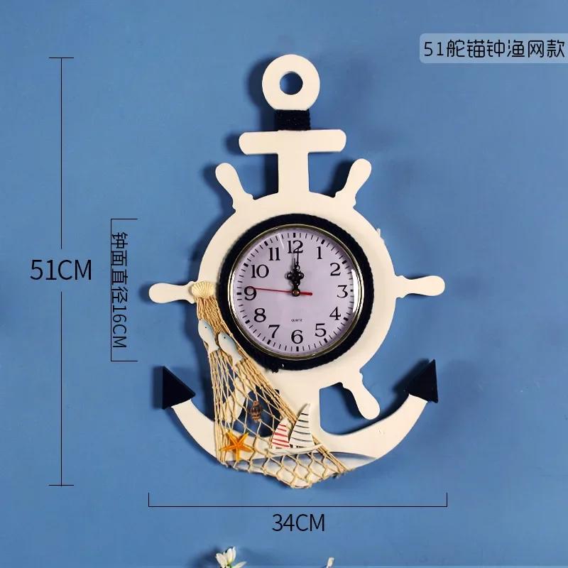 Mediterranean Style Vintage Vintage Ship Anchor Clock Wall Decoration Pendant Wooden Rudder Creative Silent Clock