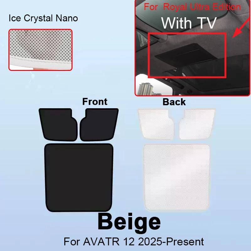 Car Suede Fabric Electrostatic Adsorption Sunroof Sunshade For AVATR 12 2025-Present Colorful Ice Nano Heat Insulation Skylight