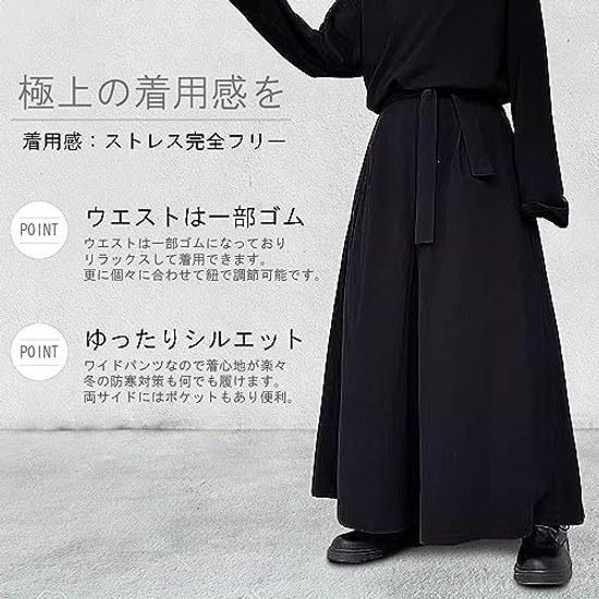 Silberfarbene Herren Hakama Hose Weite Schwarze Mode Gaucho Hose