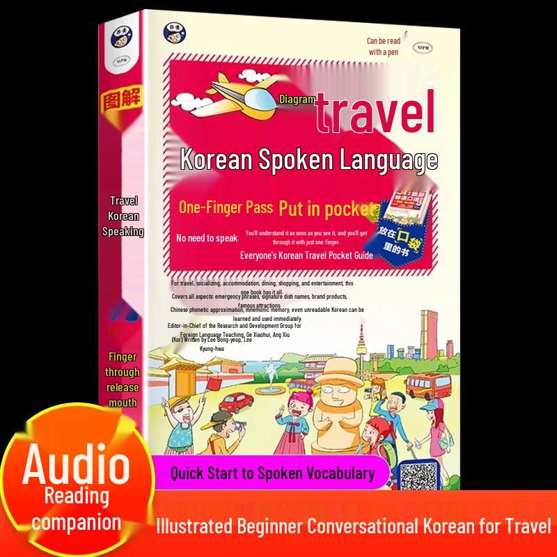 Yonsei Korean Beginner s Illustrated Travel Phrasebook See Details