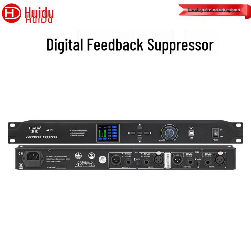 

HuiDu AF202 Automatic Feedback Suppression Processor (CN version)