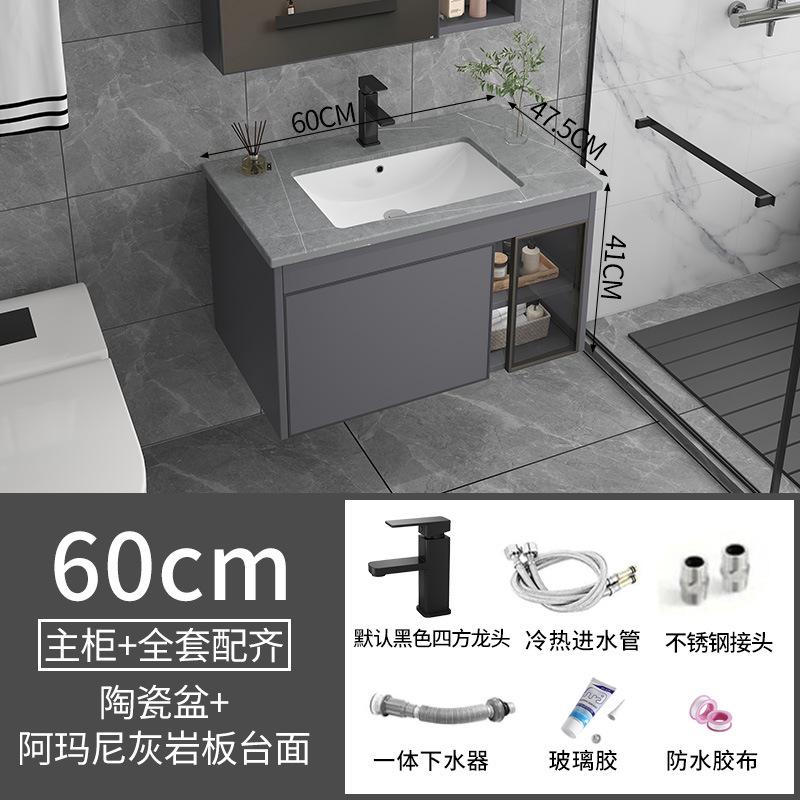 Simple Space Aluminum Bathroom Cabinet Set,Integrated Ceramic Washbasin and Storage Unit,Suitable for Compact Family Bathrooms