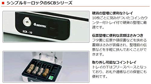 SENTRY SCB-10 Small Cash Box, Storage Box, Keyed Included, B6, Key Lock, Coin Case, One-Touch Open, Light Gray