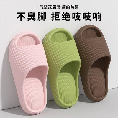 Cool Slippers Bathroom Eva Home Summer Non-slip Indoor Bath