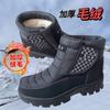 Northeast Winter Warm Extra Thick Non-slip Cold Storage High Top Outdoor Large Cotton Boots Cold Shoes Minus 40 Degrees Snow Super Thick