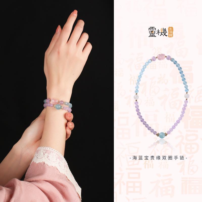 

Natural Sea Blue Gemstone Double Circle Bracelet with Amethyst, Pink Quartz, and Pixiu Charm Amethyst