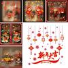 Removable 2022 Happy New Year Cny Window Sticker Ideal For Seasonal Decoration