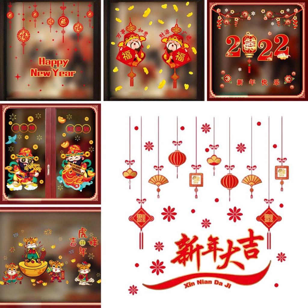 Removable 2022 Happy New Year Cny Window Sticker Ideal For Seasonal Decoration