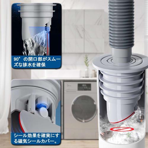 KALOLINNA Drain Cover, Odor-Proof Cap, Washing Machine Drain Cover, Automatic Closure with Magnetic, Soft Silicone, Odor-Proof, Insect-Proof, and Clog