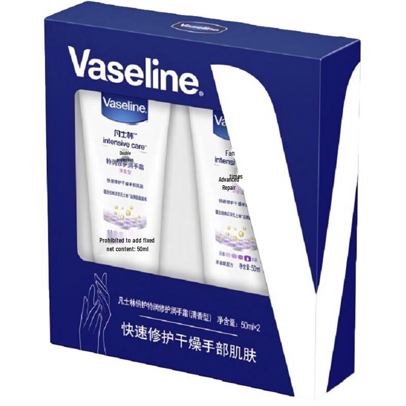 

Vaseline Repairing Scented Extra Rich Hand Cream Duo Set (2x50ml)